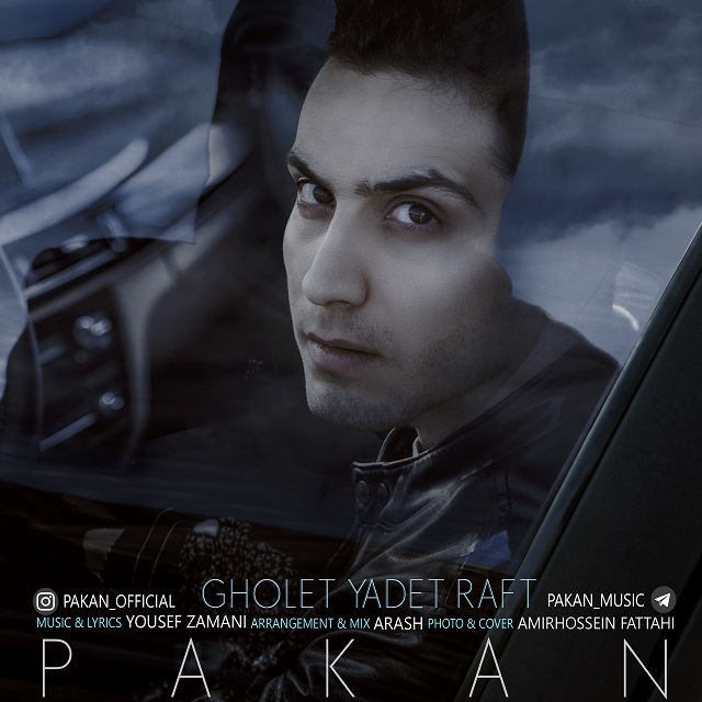 دانلود آهنگ قولت یادت رفت دانلود آهنگ قولت یادت رفت